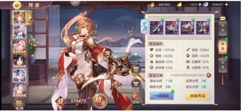 三国志幻想大陆新手怎么入门