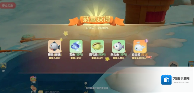 摩尔庄园金豆