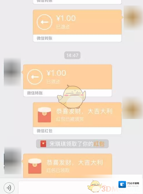 微信额度