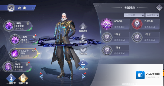 斗罗大陆东西