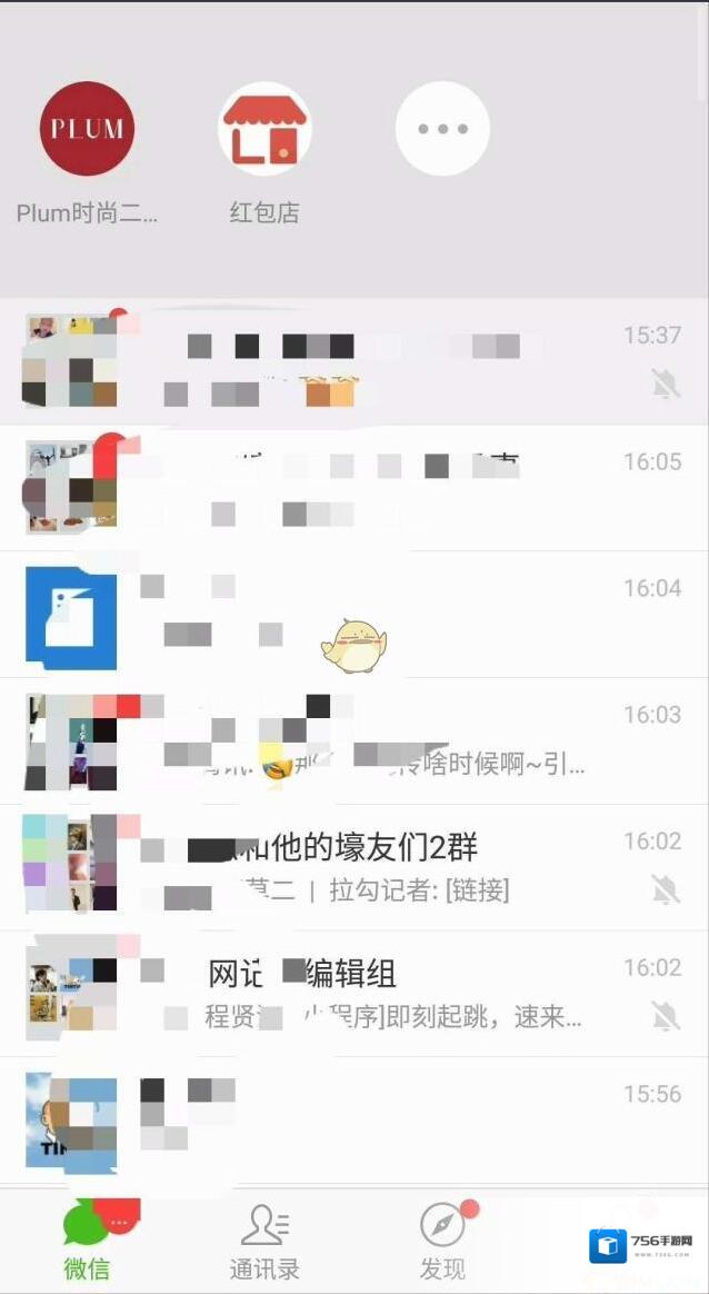 微信小游戏