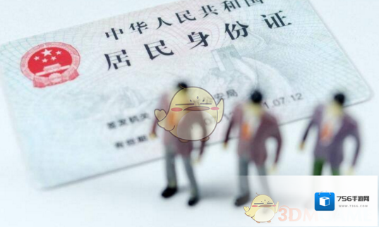 《微信》网证CTID安全吗？网证CTID怎么使用？