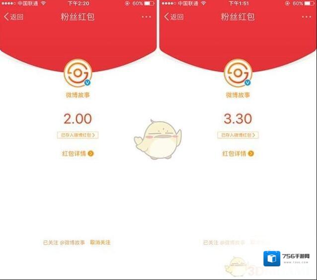 新浪微博小编
