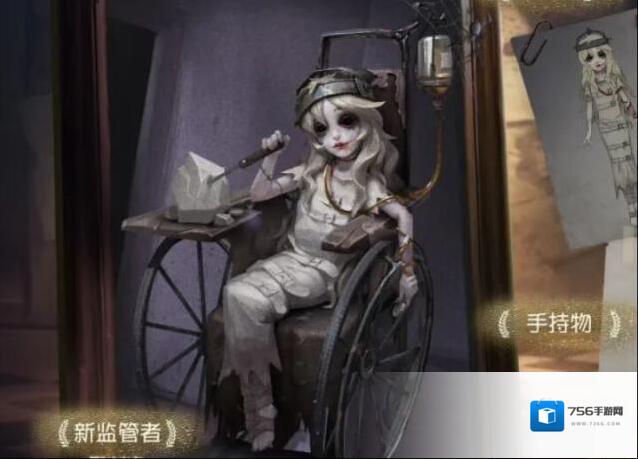 第五人格监管者