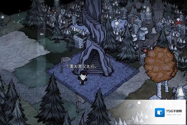 饥荒联机版有地下二层吗