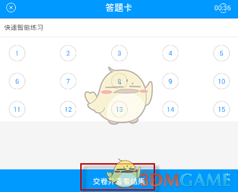粉笔公考答题
