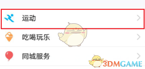 QQ提现