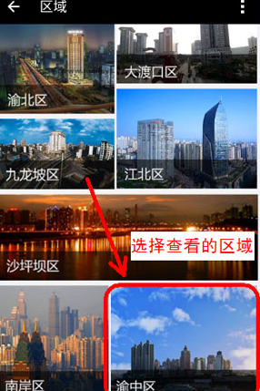 支付宝城市服务