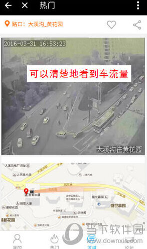 支付宝查看