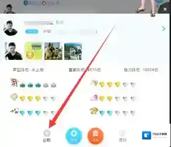 派派点击