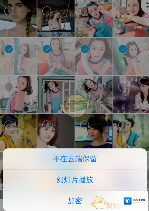 时光相册选择自己