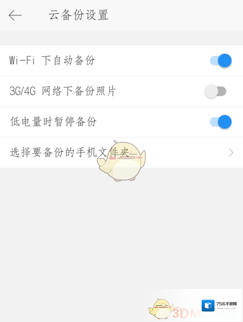 时光相册照片