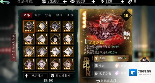 影之刃3火镖人偶怎么过