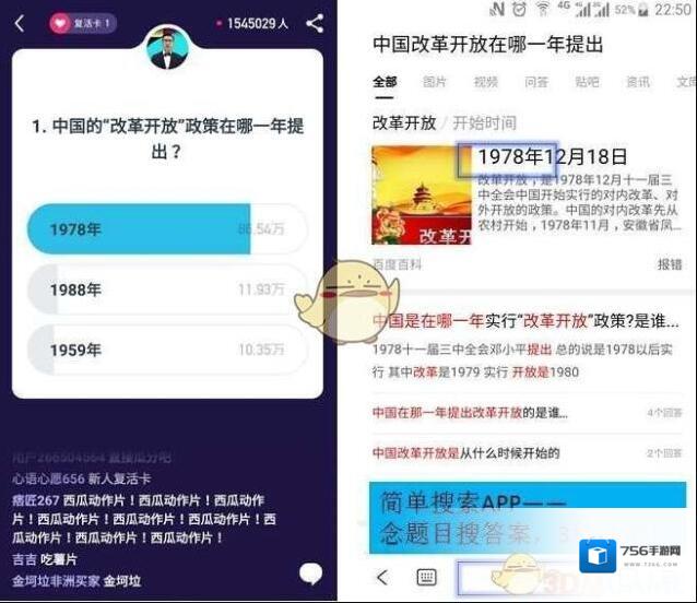 简单搜索神器