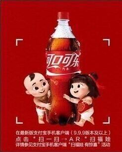 《支付宝》扫福娃可以扫几次？获得额外福卡方法介绍