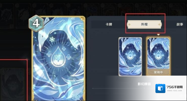 原神七圣召唤温迪技能是什么