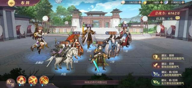 三国志幻想大陆就能