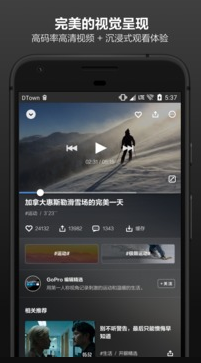 开眼精彩内容