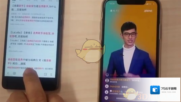 《简单搜索》冲顶神器无法打开问题解决办法