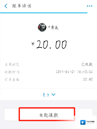 支付宝商家服务