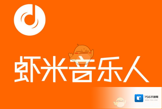 虾米音乐体验