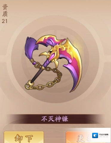 少年三国志提升