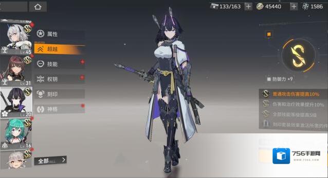 深空之眼障月阿修罗值得培养吗