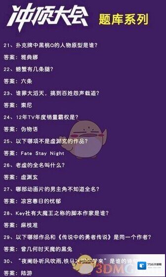 简单搜索后续