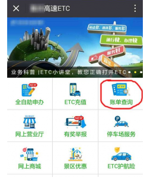 微信绑定