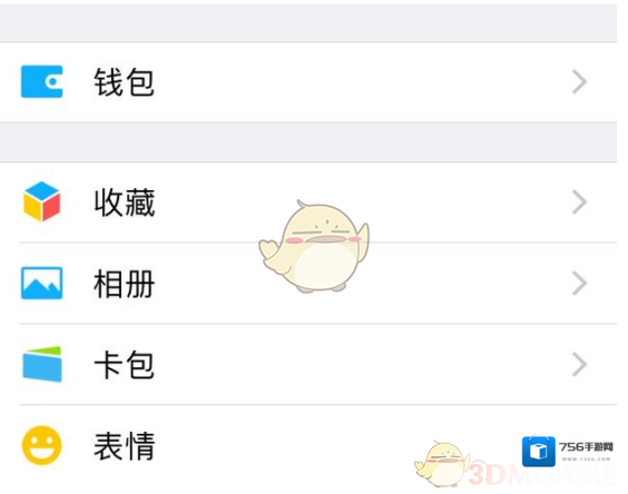 微信赞赏码