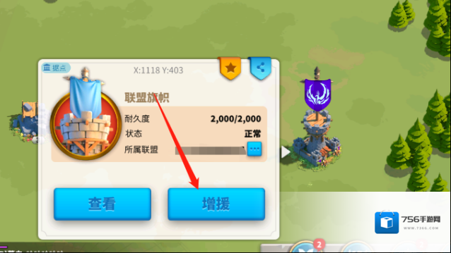 万国觉醒城池