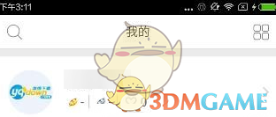 《虎牙直播》切换账号登录方法介绍
