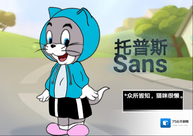猫和老鼠手游猫咪角色托普斯技能使用技巧 托普斯玩法