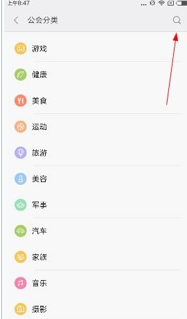 米聊也可以