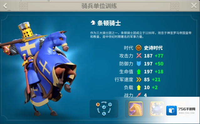 万国觉醒李成桂