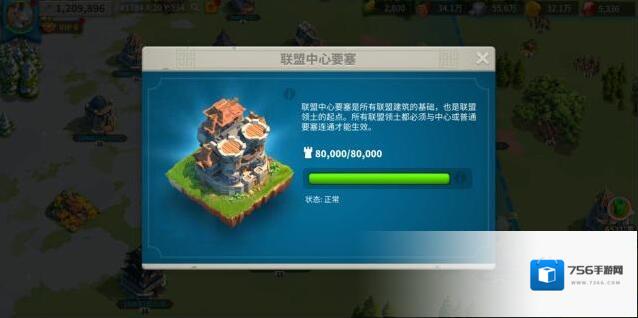 万国觉醒联盟要塞怎么建造