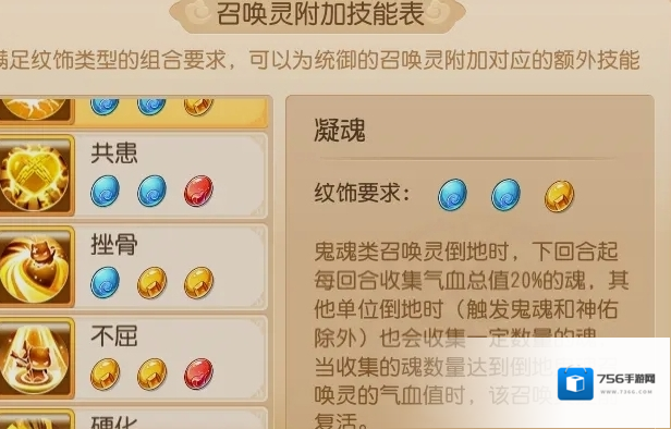 梦幻西游法宠