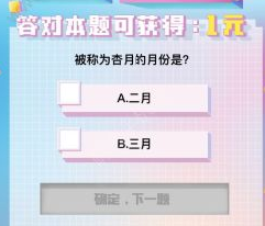 拼多多可得