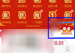 拼多多关注