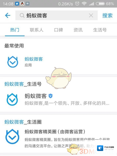 支付宝在这个