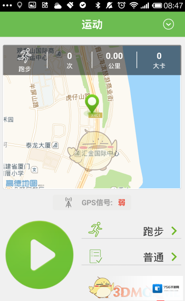咕咚运动地图