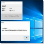 win10激活工具软件2025-win10激活工具最新绿色版Windowsv2016.02.01