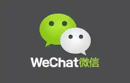 微信微信里