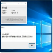 win10激活工具软件2025-win10激活工具Windowsv2016