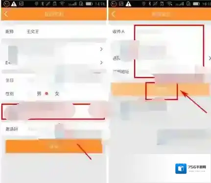 精明购信息