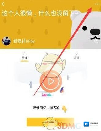 DOV就可以