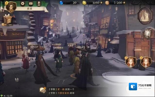哈利波特魔法觉醒魔法觉醒