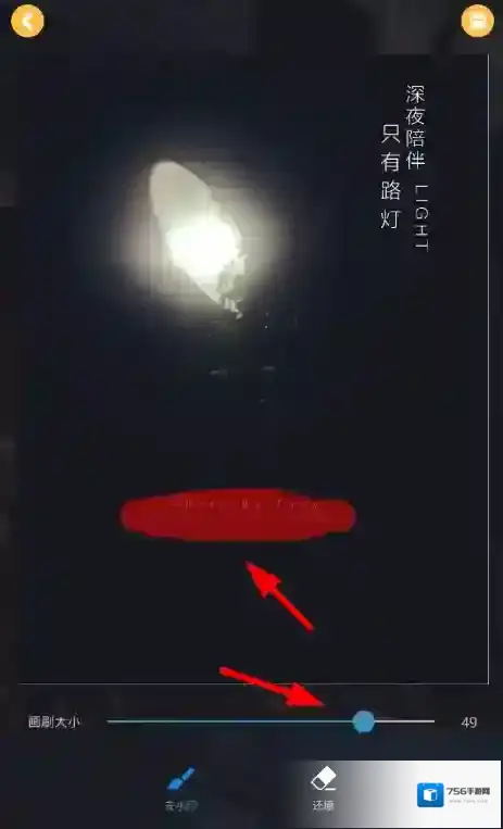 水印相机照片