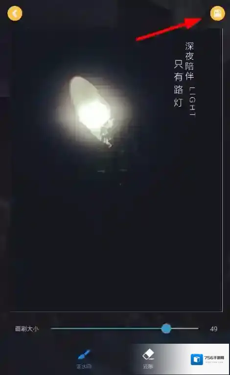 水印相机上用