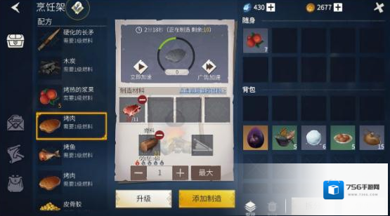 冰原守卫者口渴值提升攻略